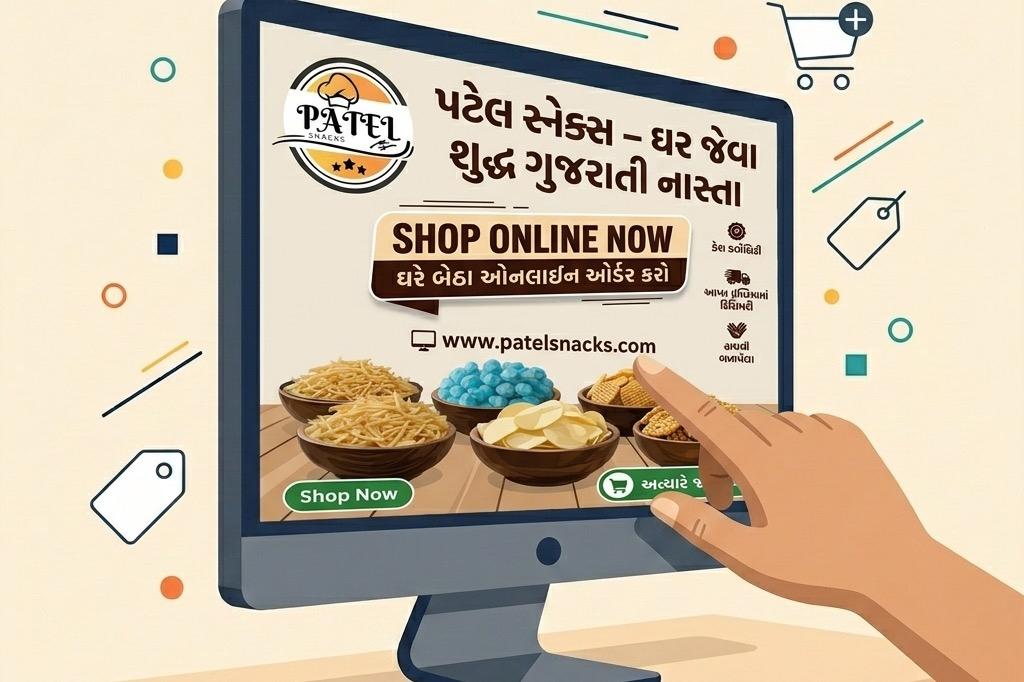 patelsnacks ecommerce